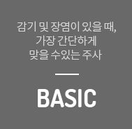 Basic -   忰  ,  ϰ  ִ ֻ